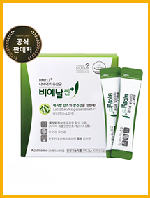 가루타입+아연+비타민D까지!한국인 모유에서 유래한다이어트유산균비에날씬플러스
